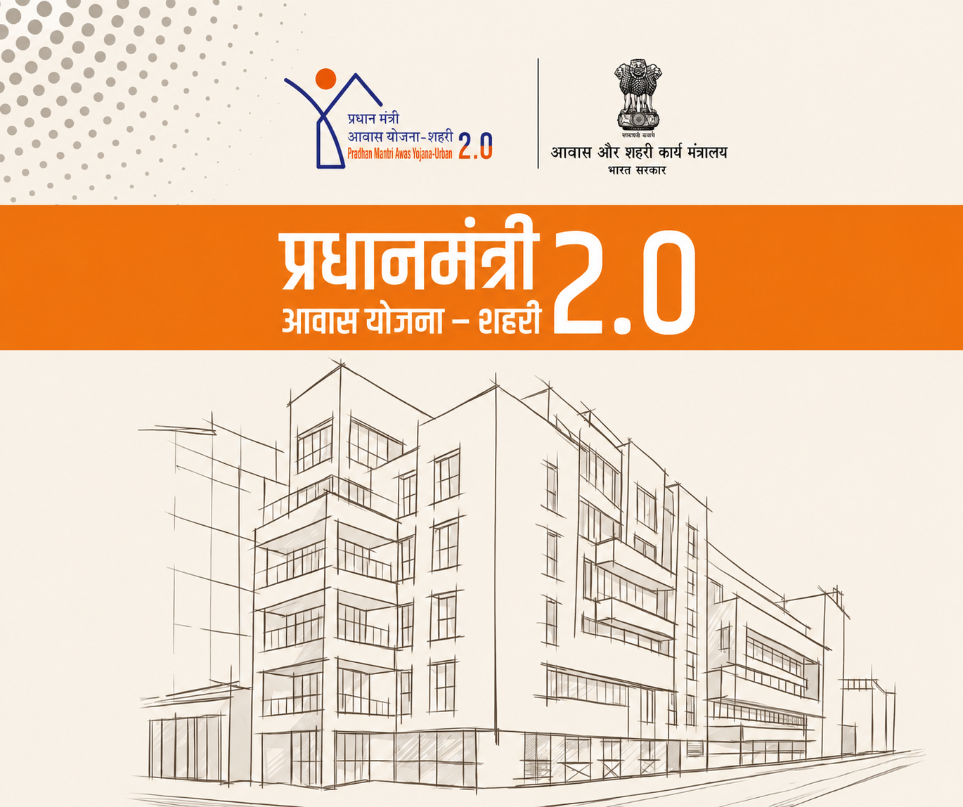 AHPPP PMAY 2.0 in Pune & PCMC